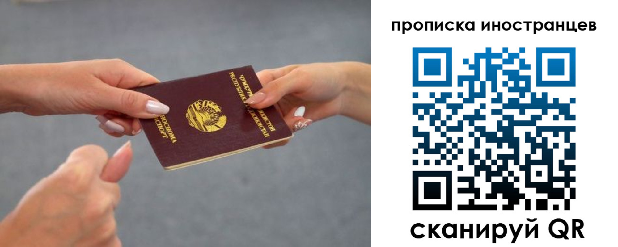 где прописаться в Коми