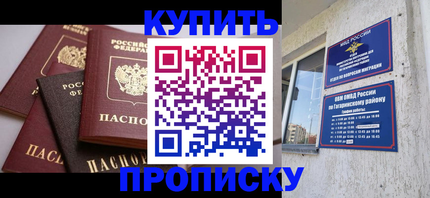 найти адрес прописки в Коми